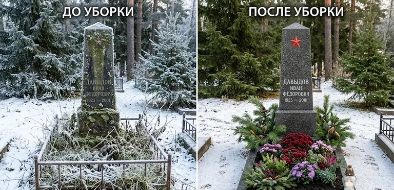 Диптих №7: снят зелёный налёт с лицевой стороны вертикальной стелы — до и после в Перми