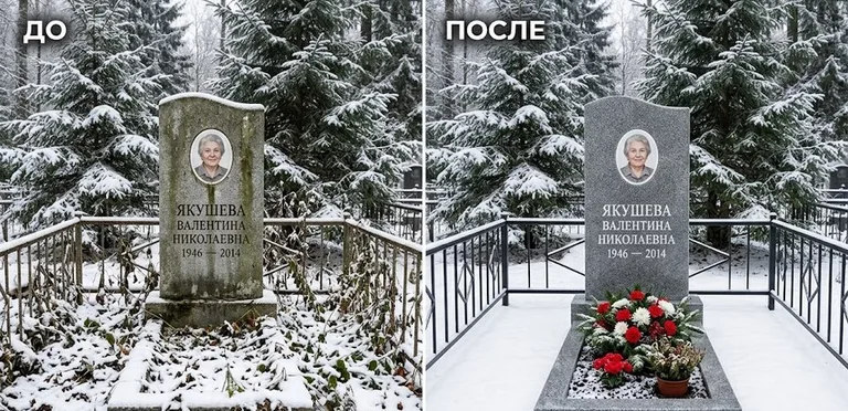 Диптих №13: современный карельский гранит с минималистичной гравировкой — мойка до и после в Перми