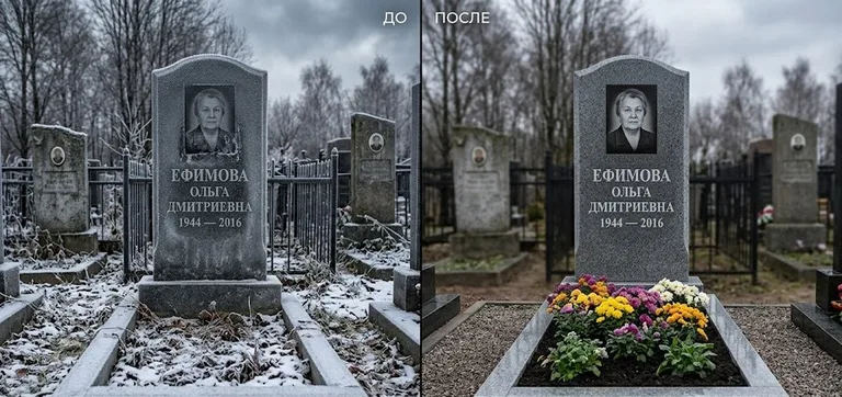 Диптих №11: участок с низкой металлической оградкой — помыты прутья и памятник в Перми