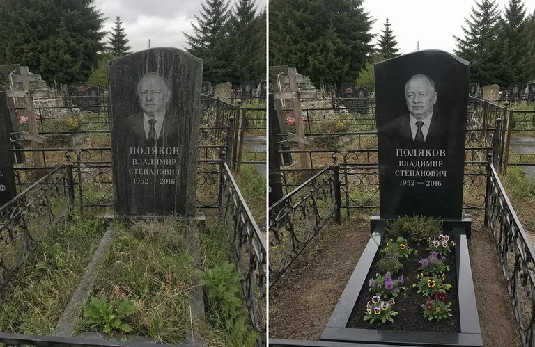 Уборка и чистка старой стелы до и после в Перми
