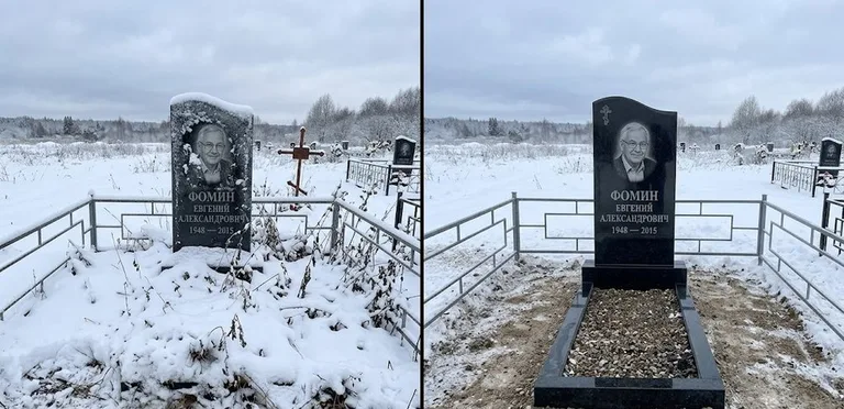 Уборка современного дизайнерского памятника до и после в Перми