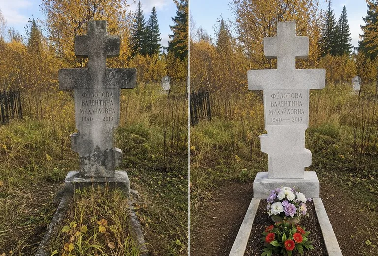 Уборка могилы до и после осенью — крест в Перми