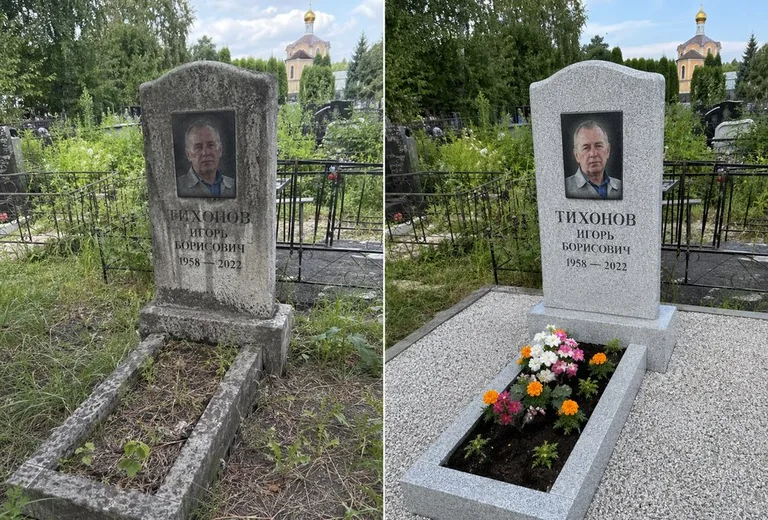 Уборка могилы до и после летом — у церкви в Перми