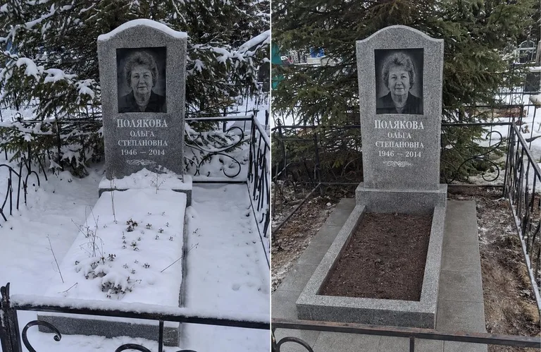 Мойка памятника и плитки до и после в Перми