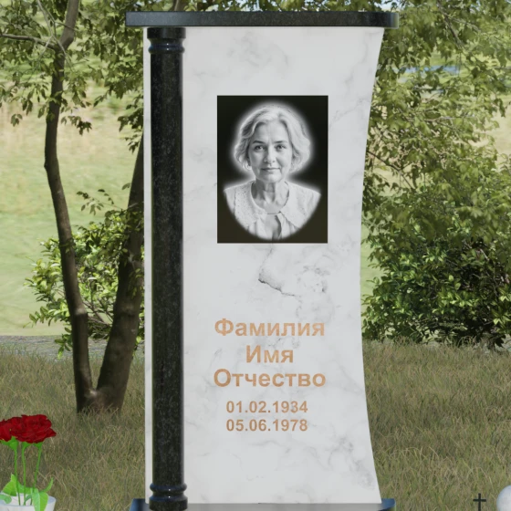 Комбинированный вертикальный памятник светский в Норильске, мрамор Тассос
