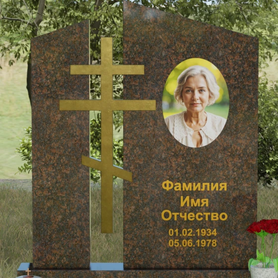 Комбинированный православный памятник с крестом в Перми, гранит Дымовский