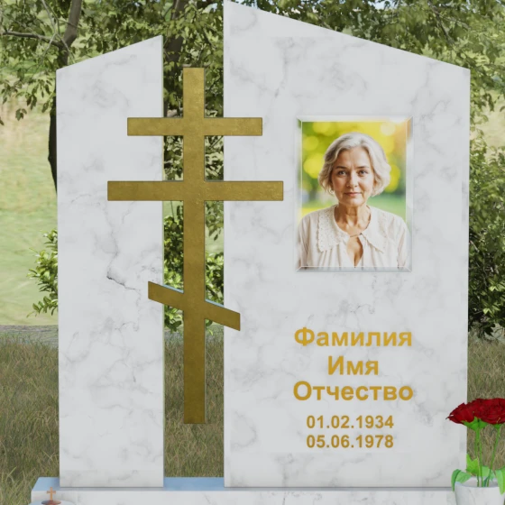 Комбинированный православный памятник с крестом в Перми, мрамор Тассос
