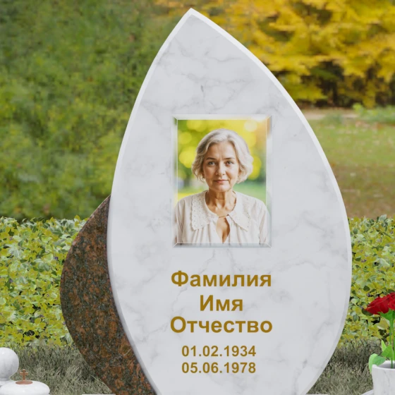 Светский комбинированный памятник в Перми, мрамор Тассос