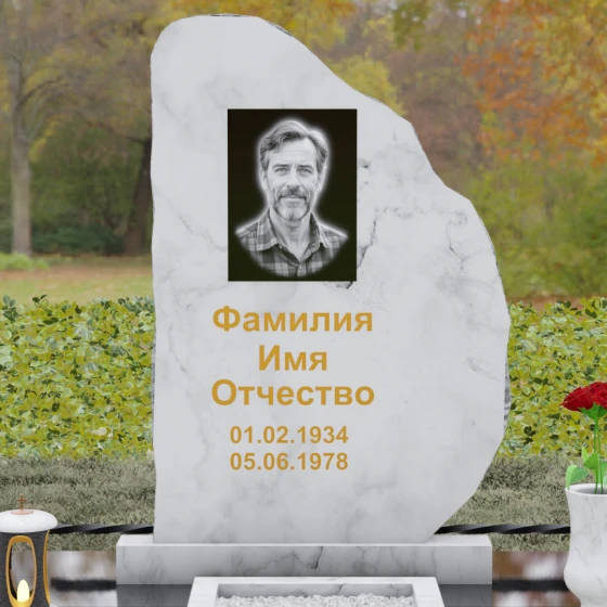 Гранитный памятник — скала с кованой оградой, мрамор Тассос, в Якутске