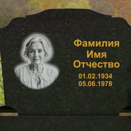 Горизонтальный Гранитный памятник для одного в Перми, гранит Габбро-диабаз