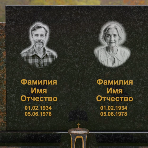 Комбинированный горизонтальный памятник для двоих в Перми, гранит Габбро-диабаз