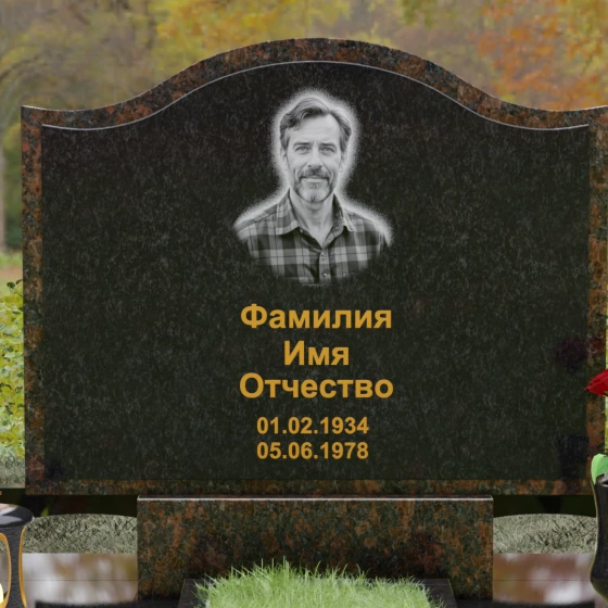 Комбинированный горизонтальный памятник в Перми, гранит Габбро-диабаз