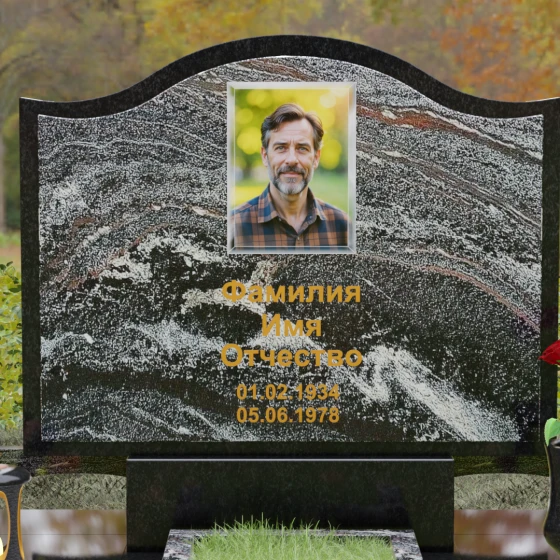 Комбинированный горизонтальный памятник в Перми, гранит амфиболит