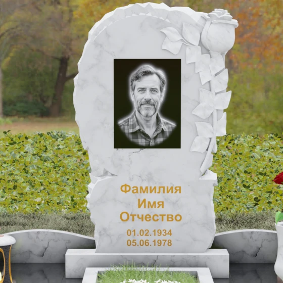 Светский гранитный памятник вертикальный в Кемерово, мрамор Тассос
