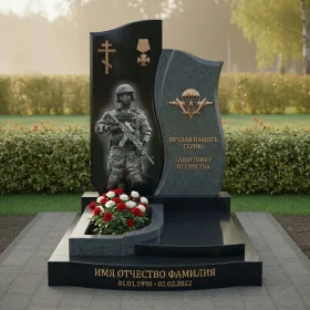 Гранитный православный памятник с крестом - ПН180