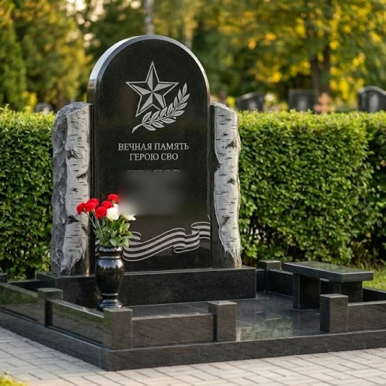 Гранитный мемориальный комплекс светский в Перми, гранит Габбро-диабаз