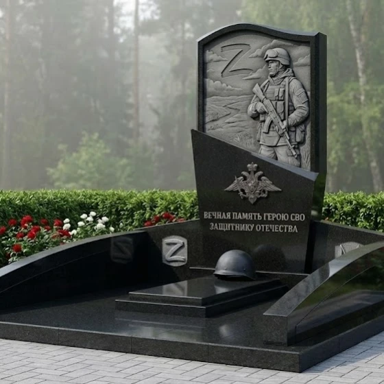 Гранитный светский памятник вертикальный в Перми, гранит Габбро-диабаз