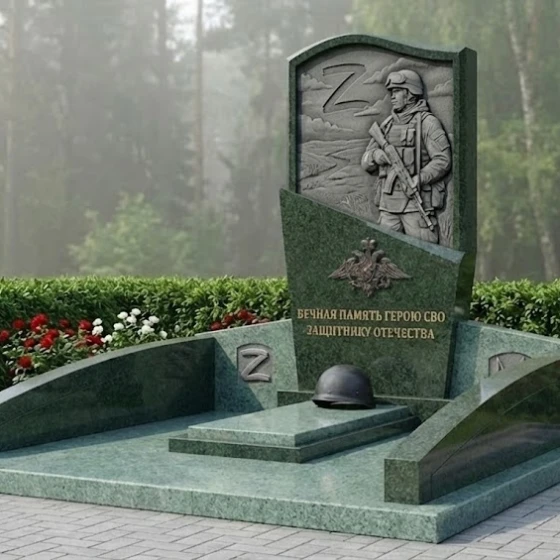 Гранитный светский памятник вертикальный в Перми, гранит Балтик грин