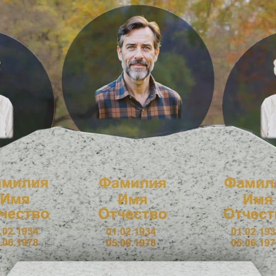 Горизонтальный гранитный памятник на троих в Перми, гранит Мансуровский