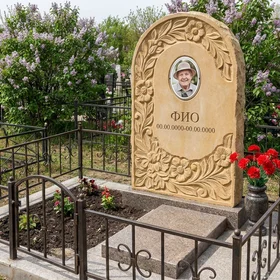 Памятник из светлого известняка в форме арки с цветами