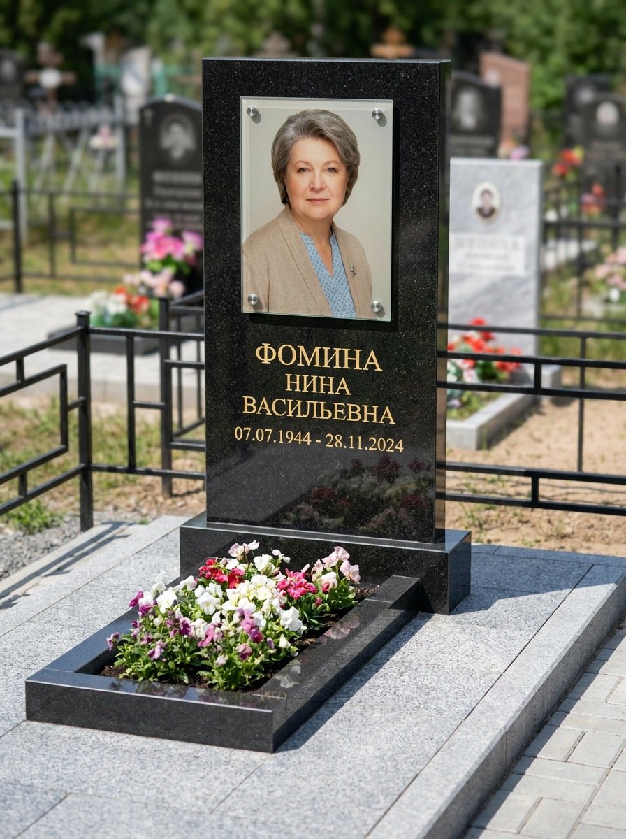 Портрет на памятнике в Перми — Цветной портрет, вплавленный в стекло, на чёрном граните
