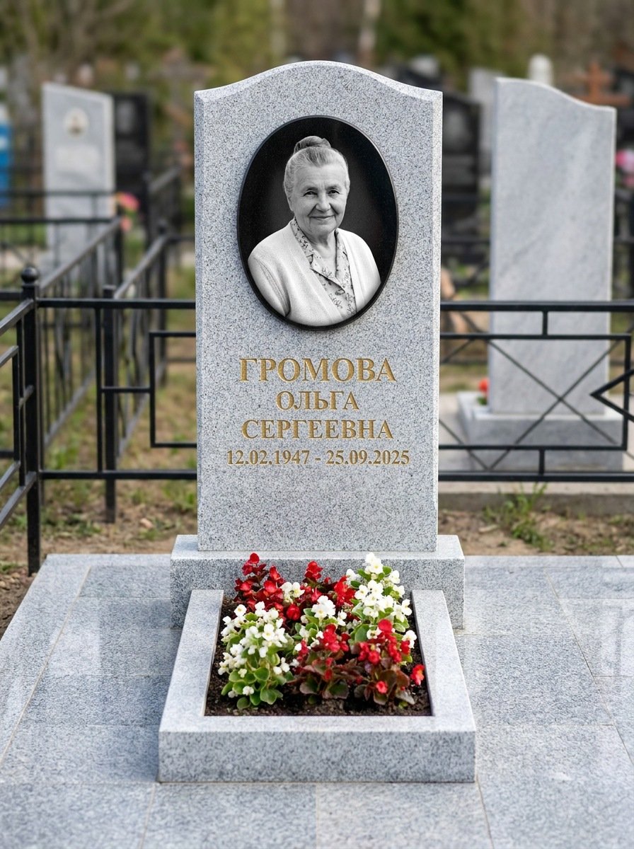 Портрет на памятнике в Перми — Убрали пятна и заломы — гравировка на вертикальной стеле
