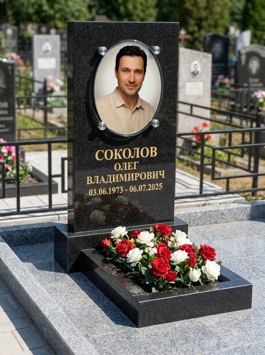 Портрет на памятнике в Перми — Овал на стекле — на держателях над камнем