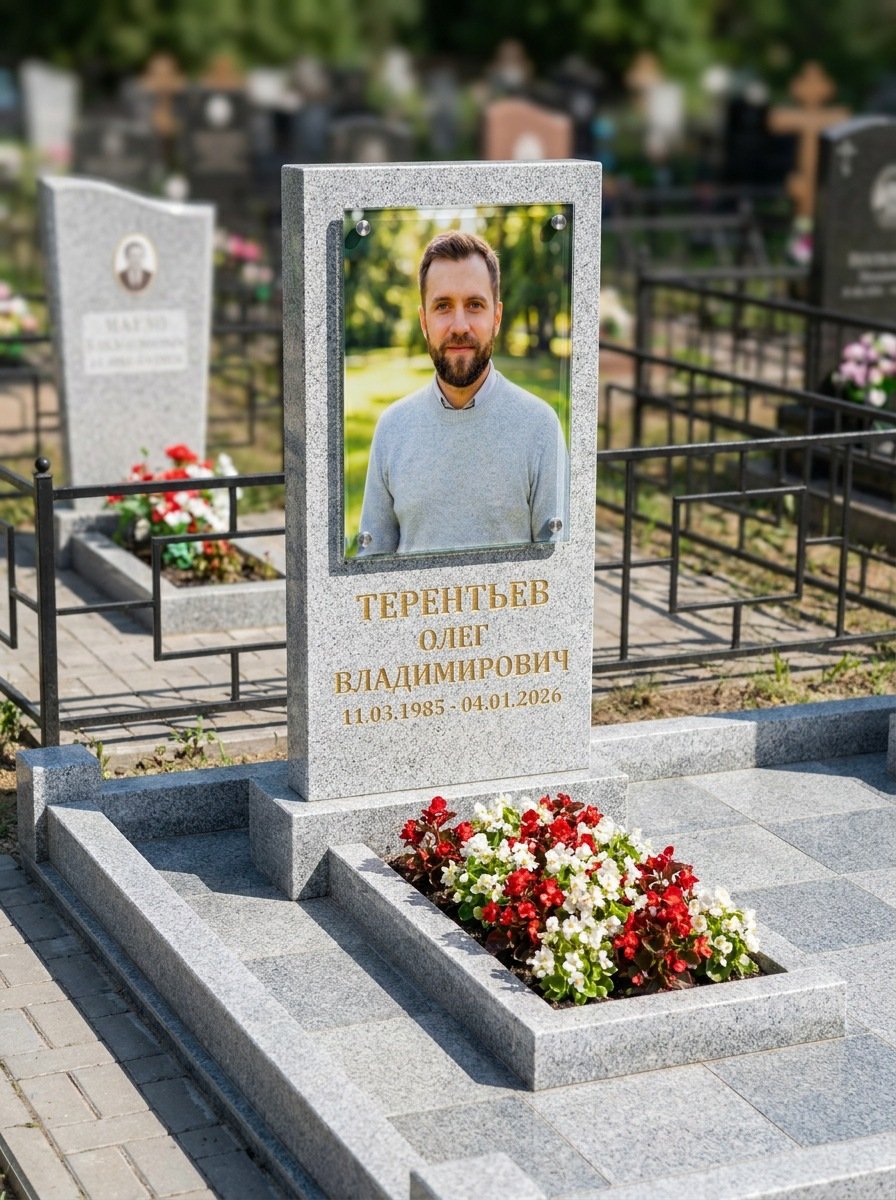 Портрет на памятнике в Перми — Прямоугольник на стекле, крупный формат