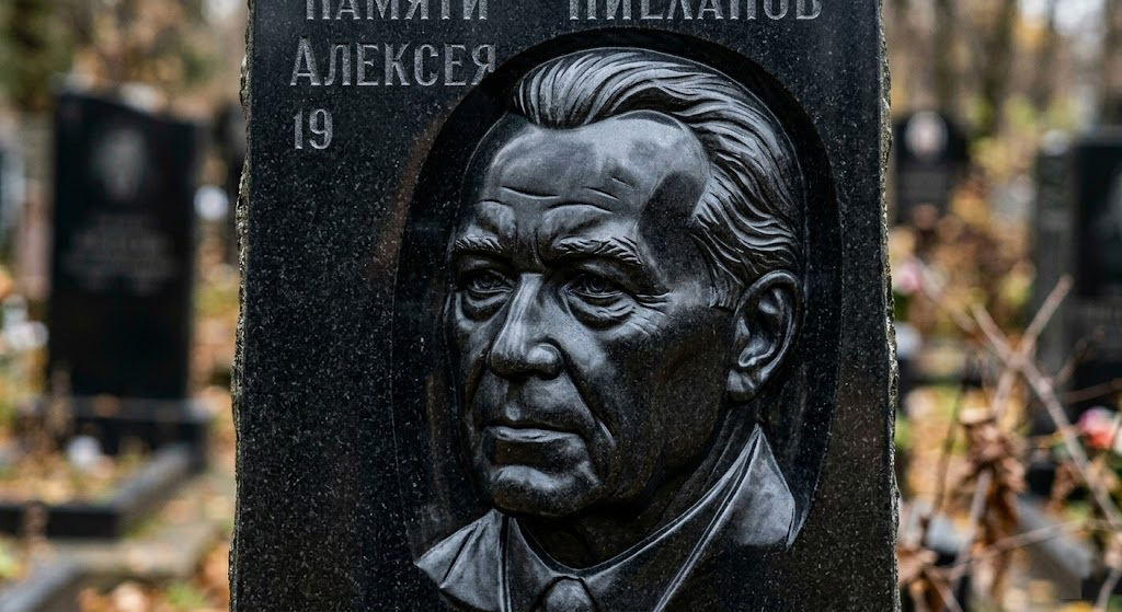 Фото после ретуши